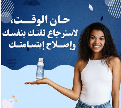 حبيبات إصلاح الأسنان Smile Renew