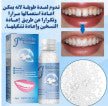 حبيبات إصلاح الأسنان Smile Renew